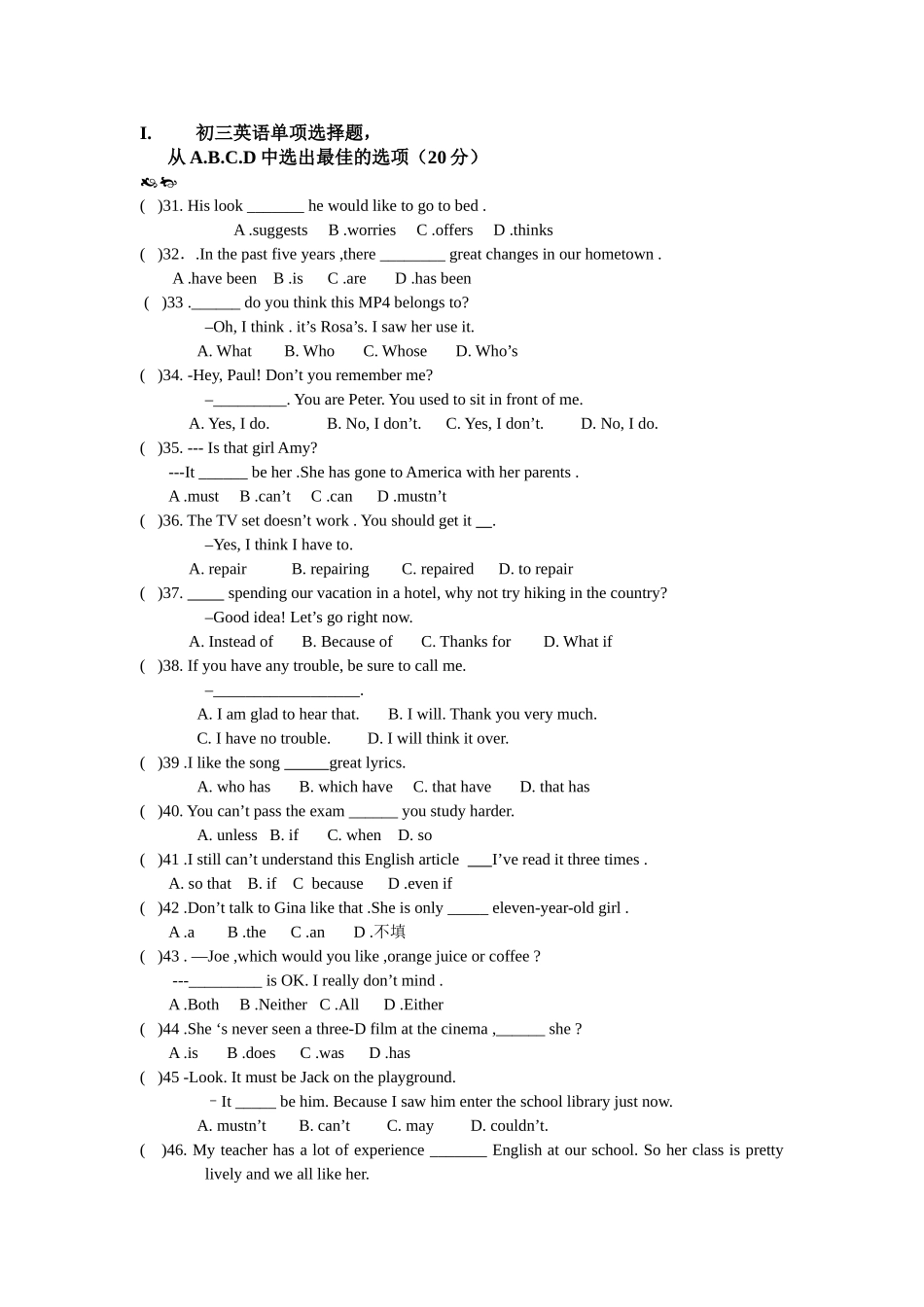 初三英语单项选择题_第1页