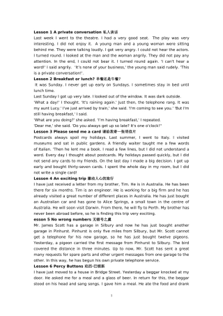 新概念英语第二册