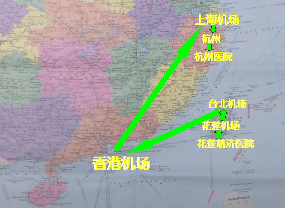 、跨越海峡的生命桥_第3页
