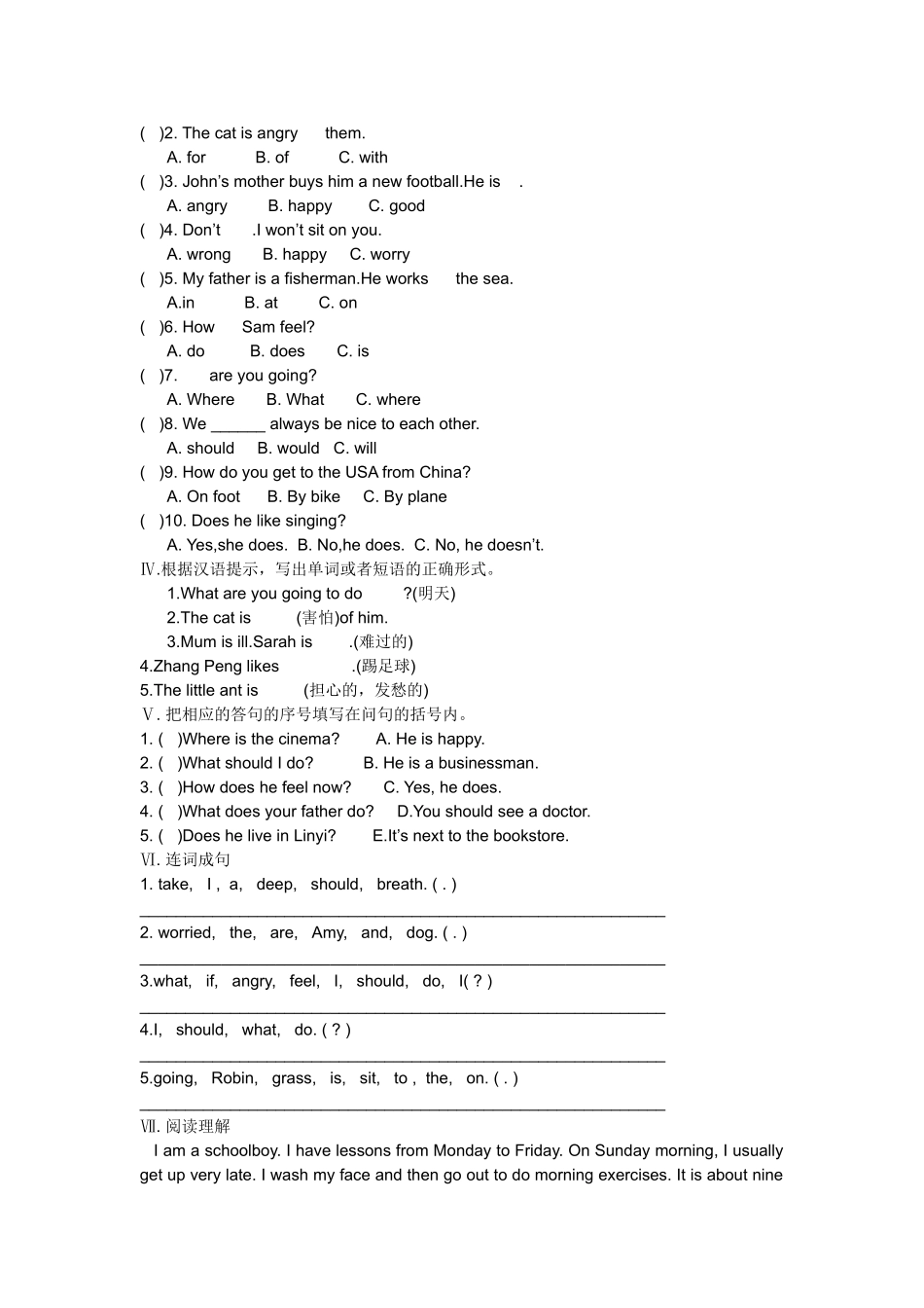 2014年PEP小学六年级英语第六单元检测题徐艳慧_第2页
