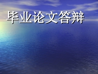 浅议民事调解自愿原则