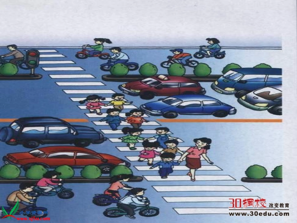 《11～20各数的认识》PPT课件_第3页