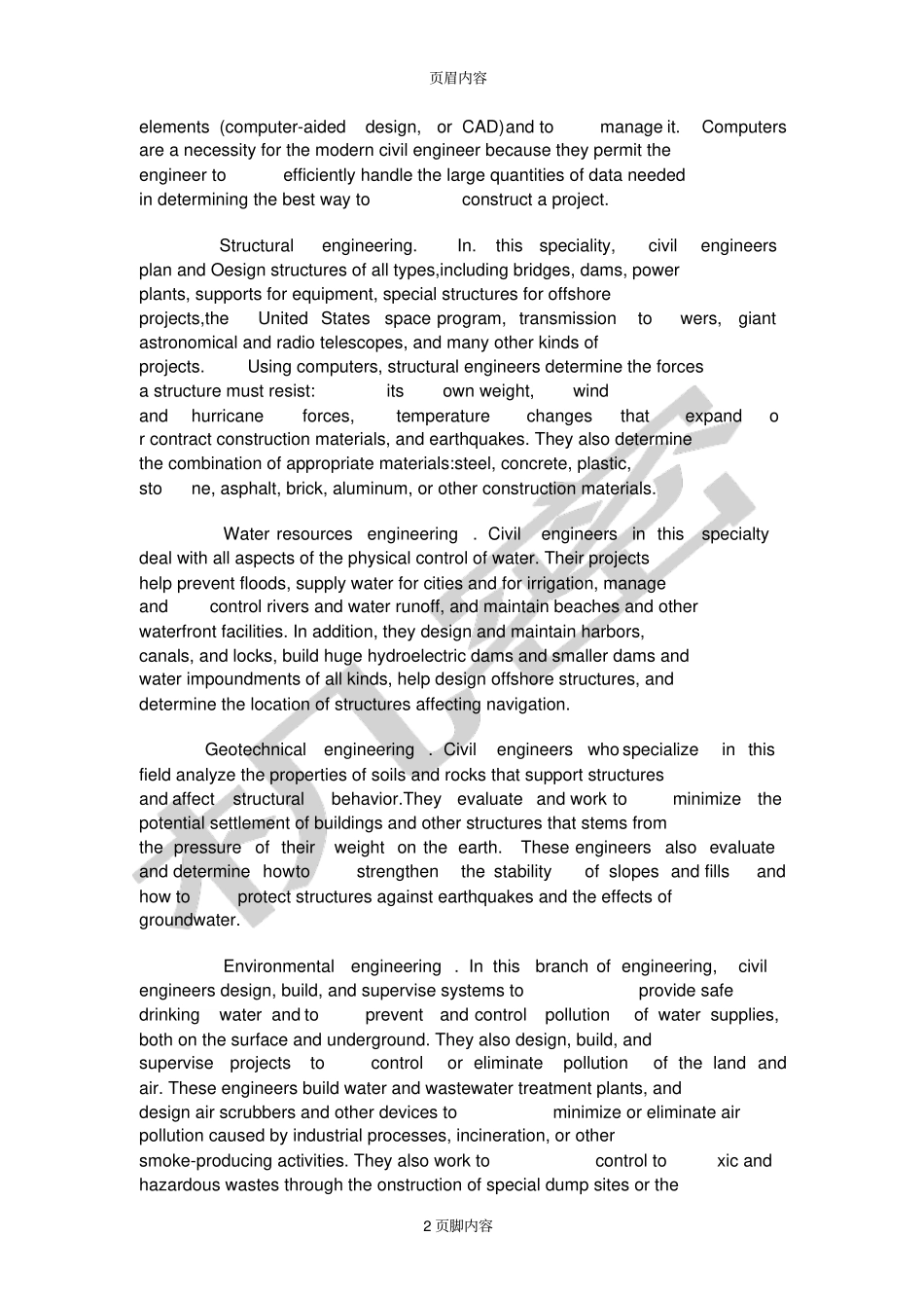 CivilEngineering_第2页