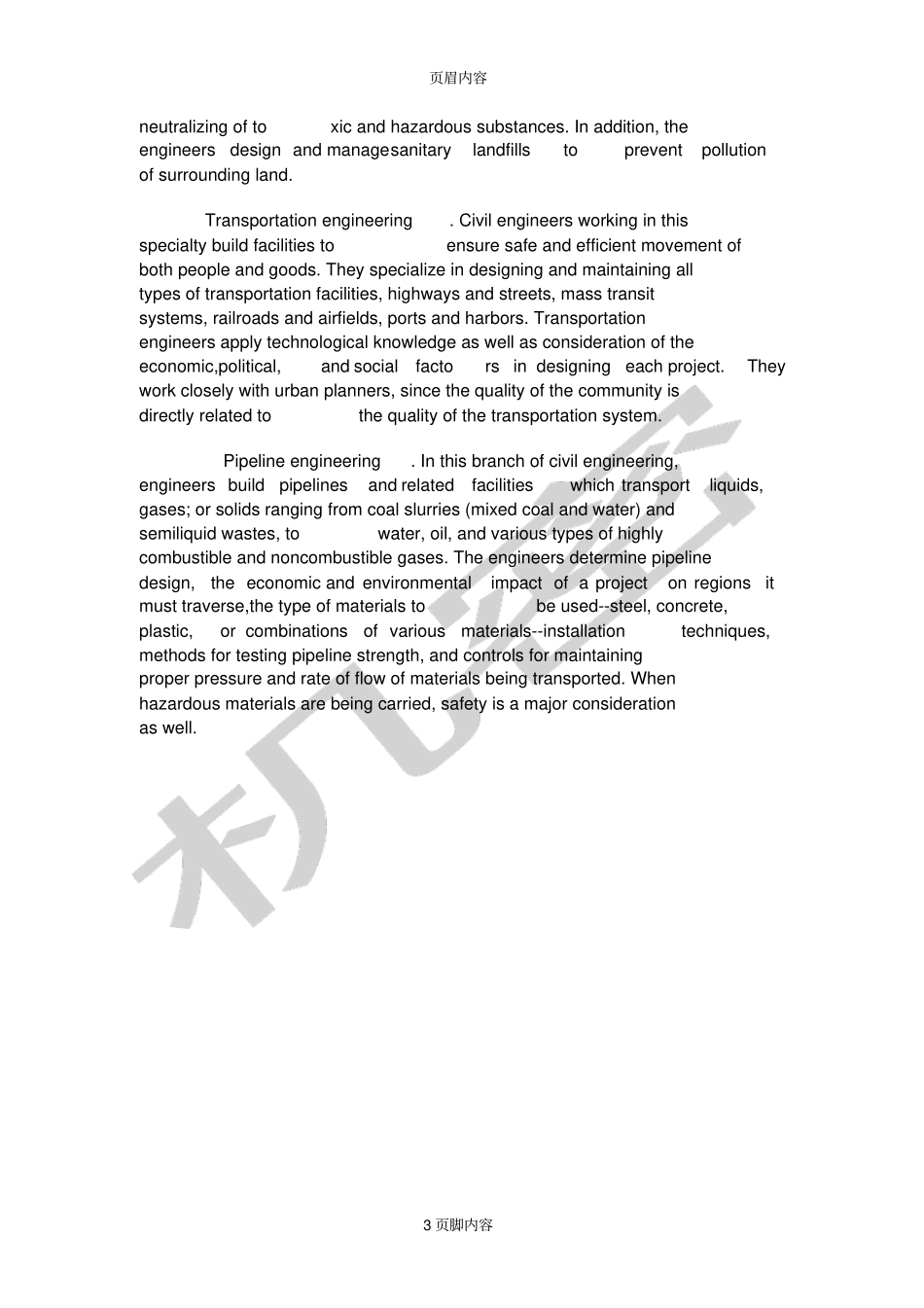CivilEngineering_第3页