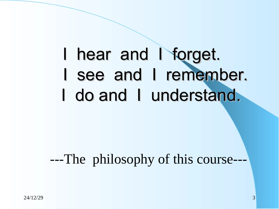 青岛大学计算机模拟_第3页