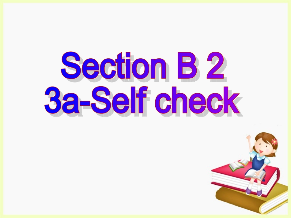 八年级下册unit10SectionB2_第3页