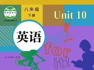 八年级下册unit10SectionB2