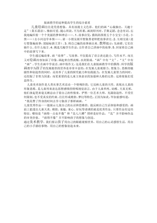 版画教学 (2)