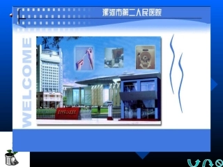 上消化道大出血的