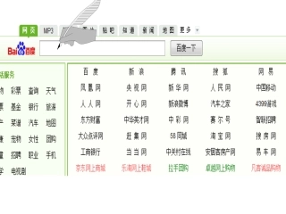 如何网上填自愿