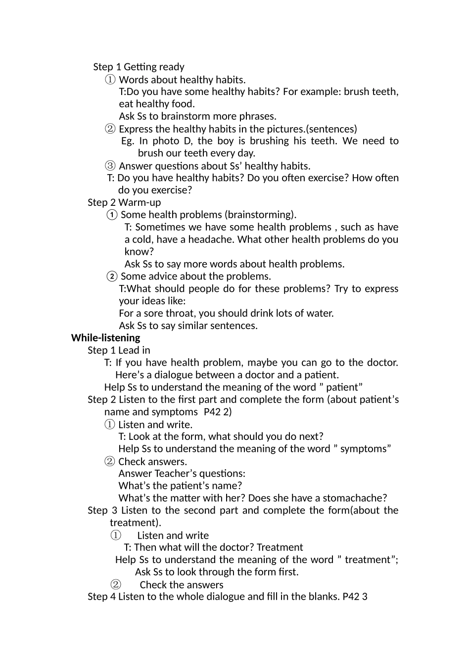 听力教学设计33_第2页