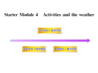 英语课件：StarterModule4Activitiesandtheweather（外研版七年级上）