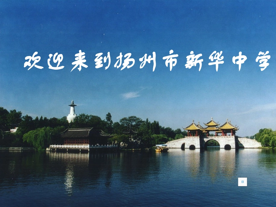 人生有情泪沾臆定件_第1页