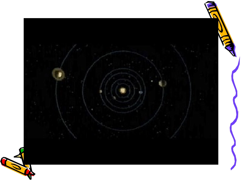 平均速度的测量_课件_第3页