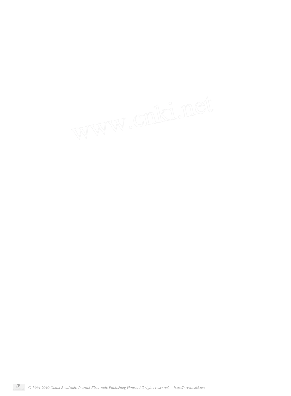 内压载荷下夹层复合材料圆筒开口分析_第3页