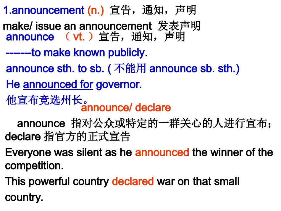牛津英语模块5Unit3词汇课件_第3页