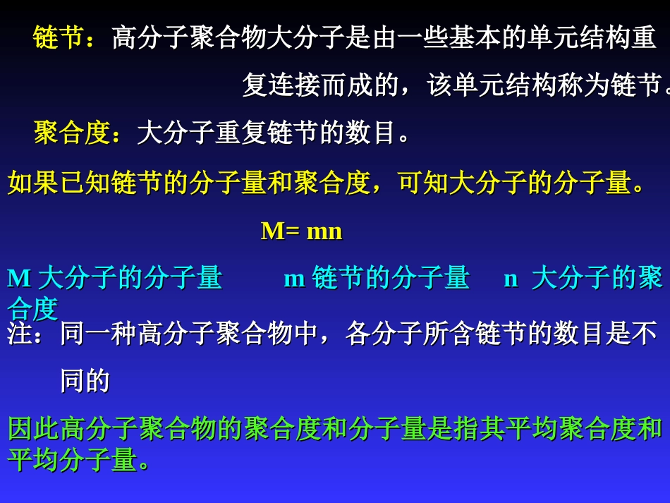 食品塑料包装材料的选用[1]_第3页