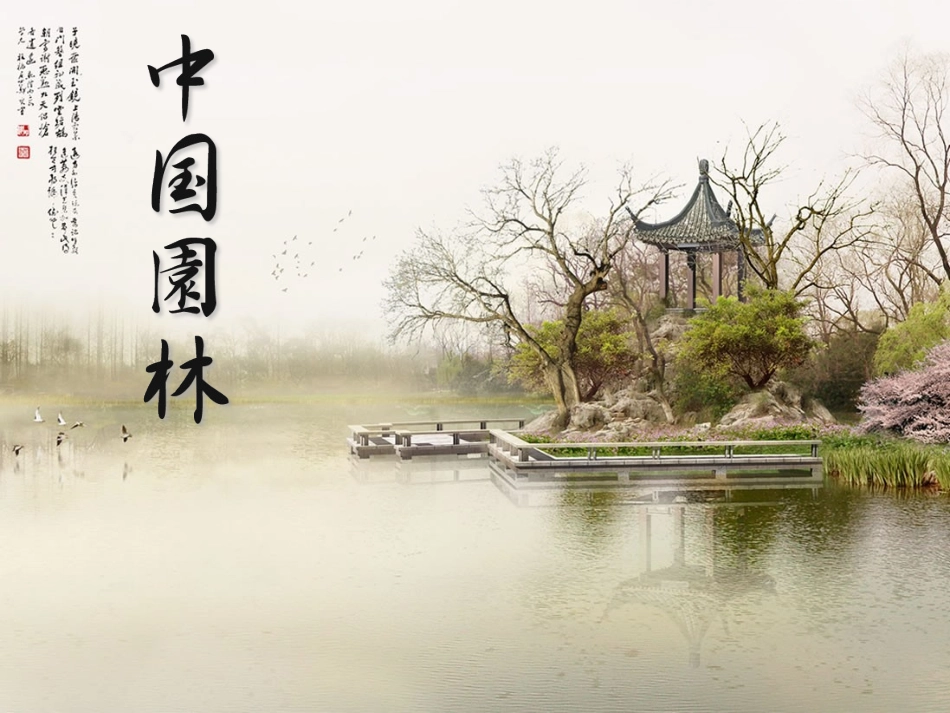 人为什么会得肝肿瘤_第1页