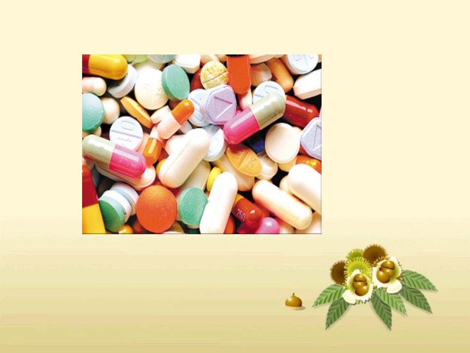 什么药物会导致胆结石_第2页