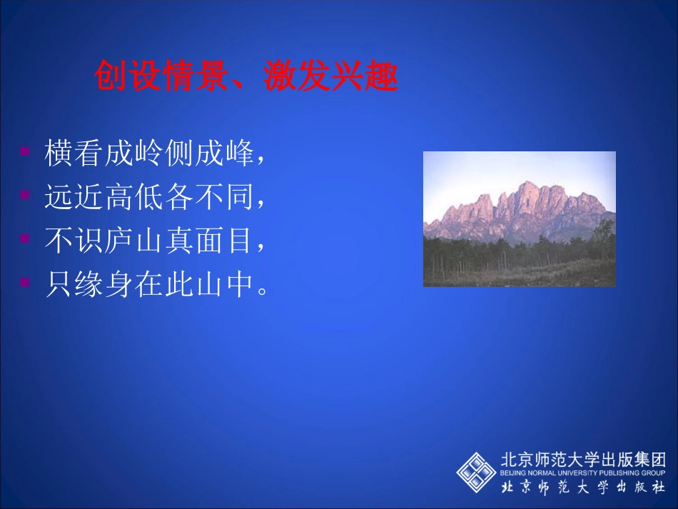 从不同方向看_第2页