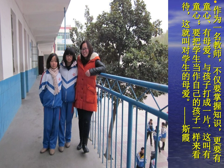 七一班的成长_第3页