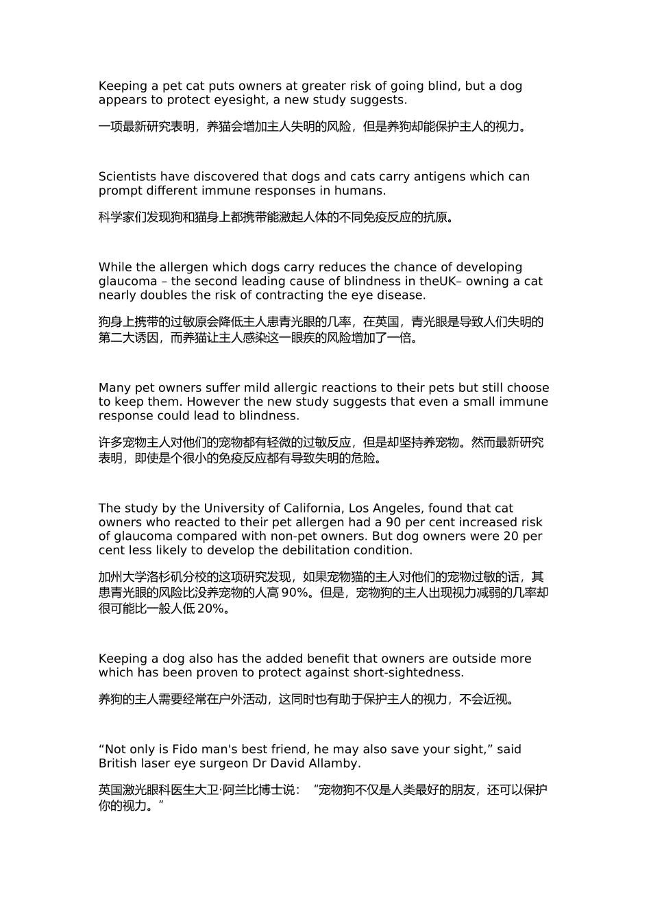 双语：养猫会导致失明_第1页