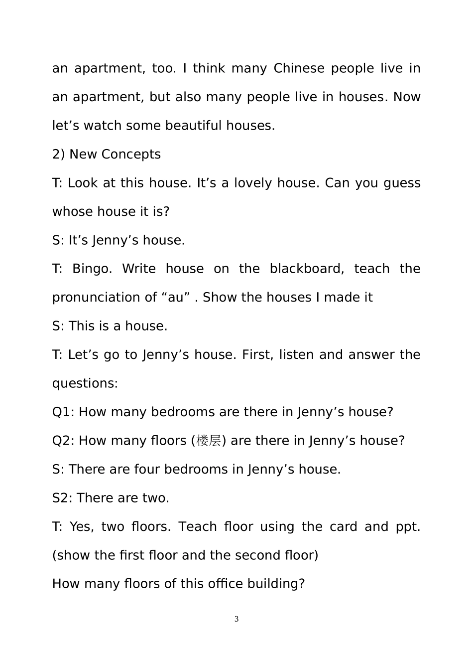 六上第一单元Lesson2教学设计_第3页