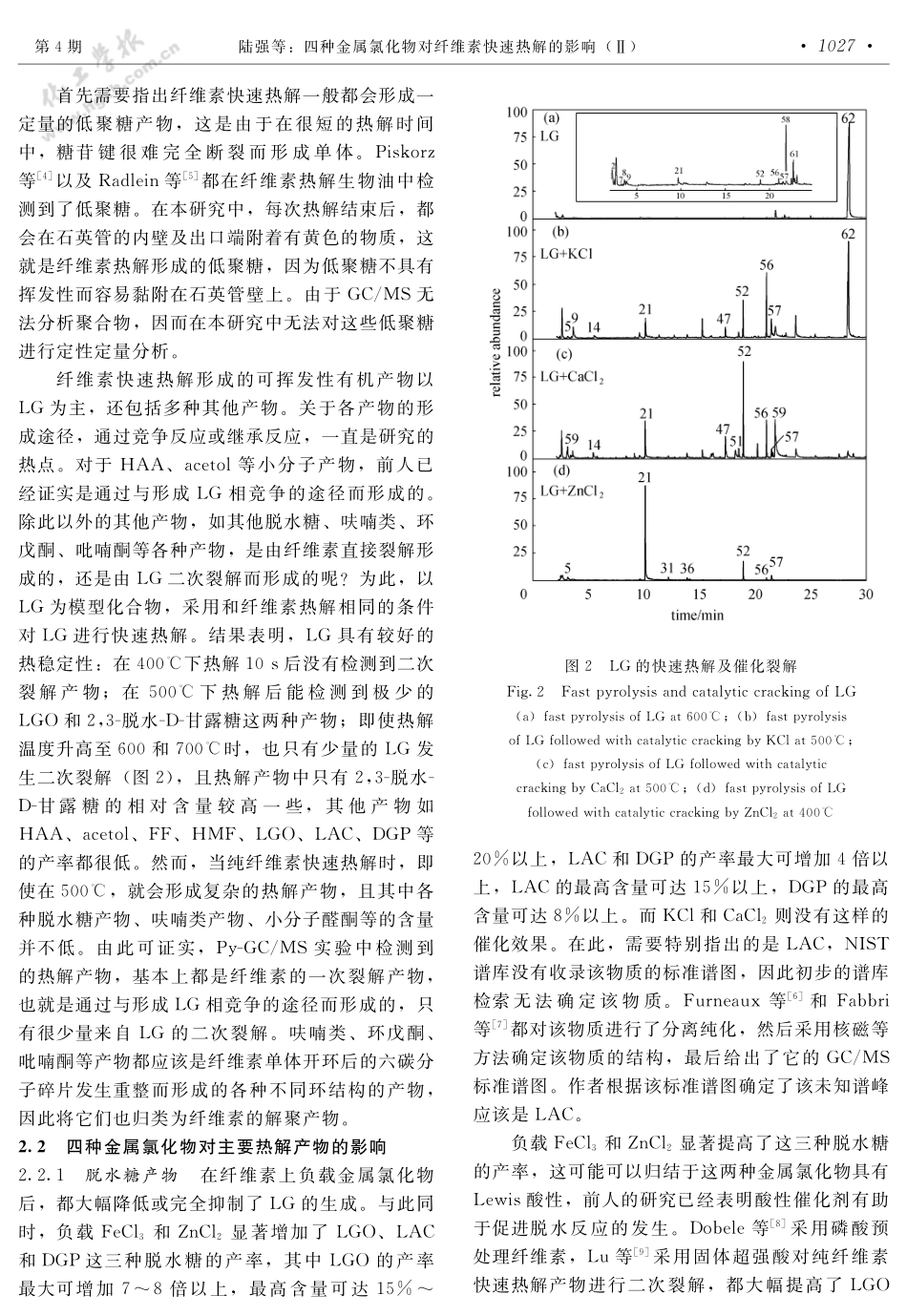 四种金属氯化物对纤维素快速热解的影响2 机理分析_第3页