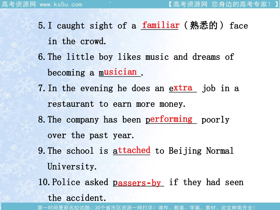 2011年高考一轮复习(新人教版英语)知识点梳理课件：必修2_Unit_5_第2页