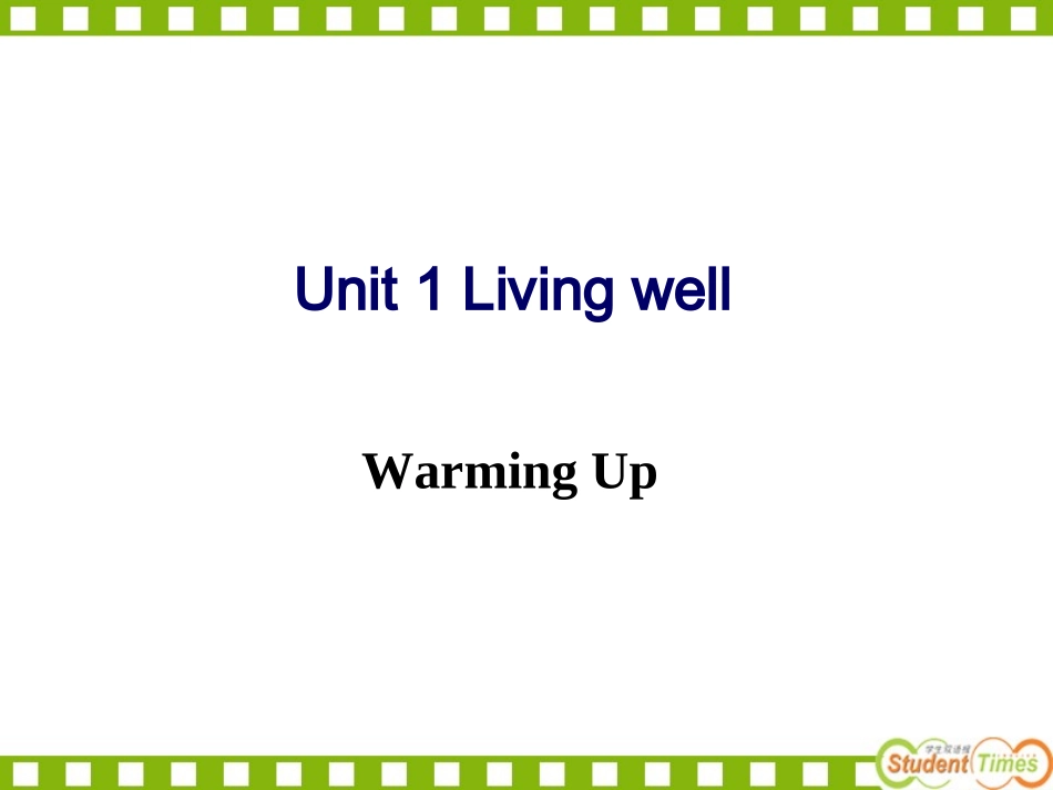 高二英语人教课标选修7Unit1Warmingup课件_第1页