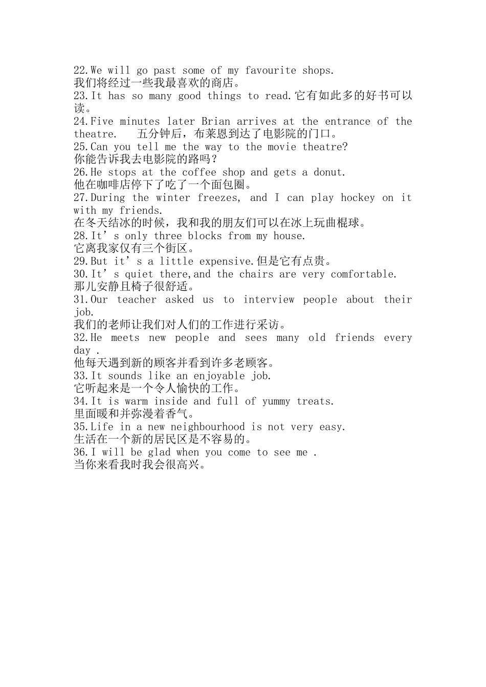 八年级上册第三、四单元必背短语和句子_第3页