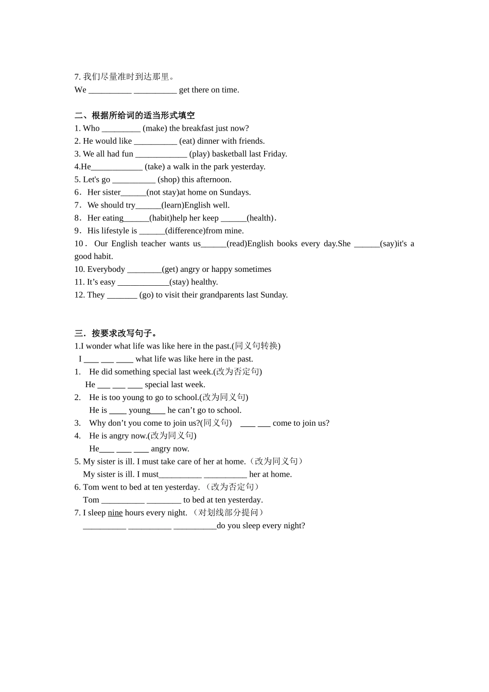 八上unit1复习导学案_第2页