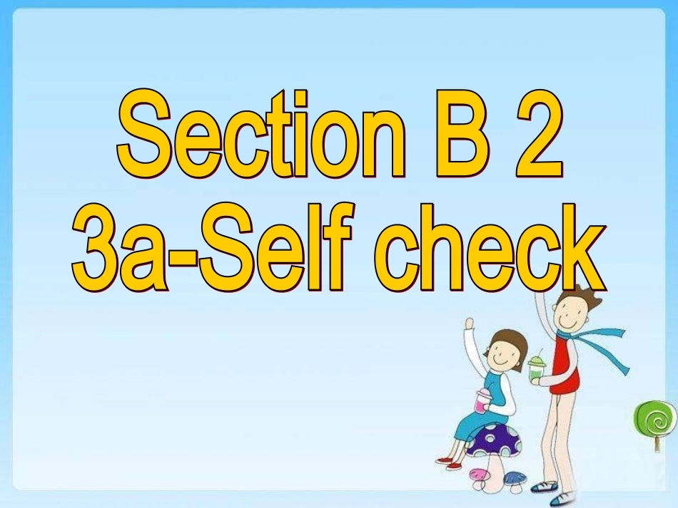2014新目标人教版八年级英语下Unit2SectionB23a-Selfcheck课件（29页）_第3页