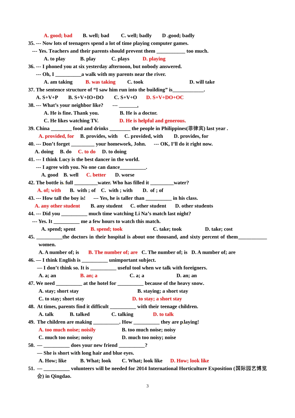 最新版牛津英语8A+期末复习专项之+单选(含答案)_第3页