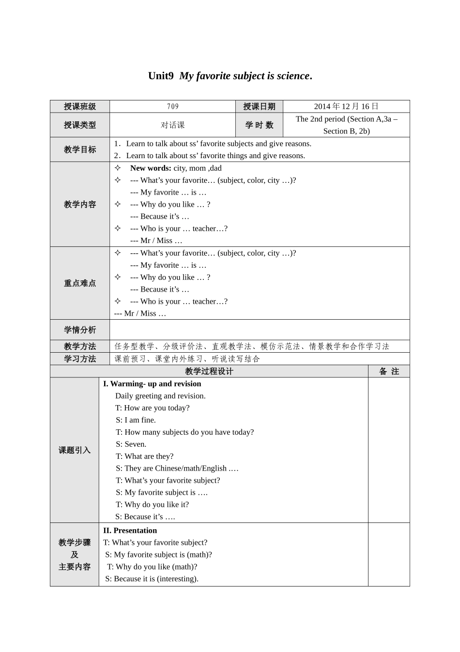 七上，Unit9第二课时_第1页