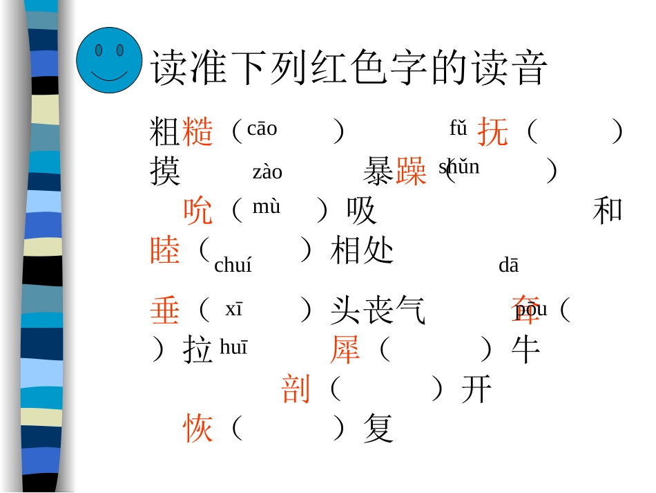 小狮子艾尔莎_第2页