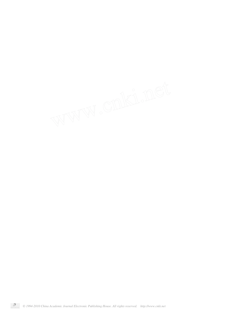 论波义耳_道尔顿_拉瓦锡对近代化学的贡献_第1页