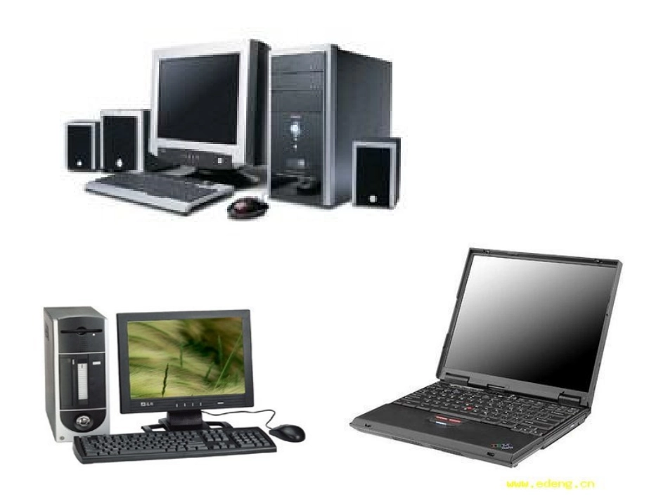 新课标人教版第七册语文呼风唤雨的世纪优质课件下载3_第2页