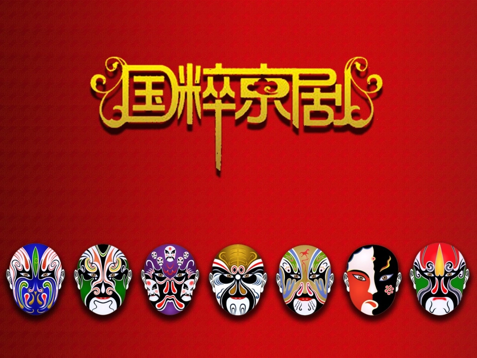 都有一颗红亮的心_第1页