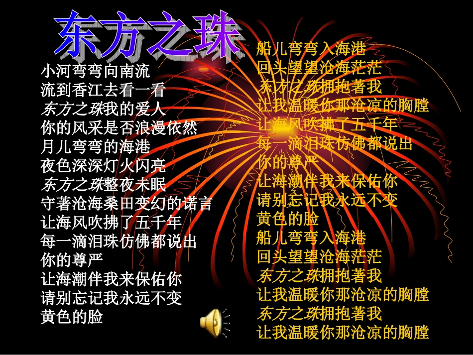 《24最后一分钟》PPT课件_第1页