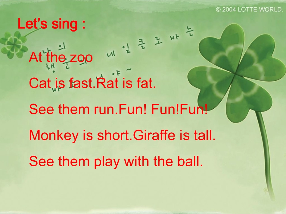 人教PEP版英语三年级下册Unit_3_At_a_zoo_复习课件_第2页