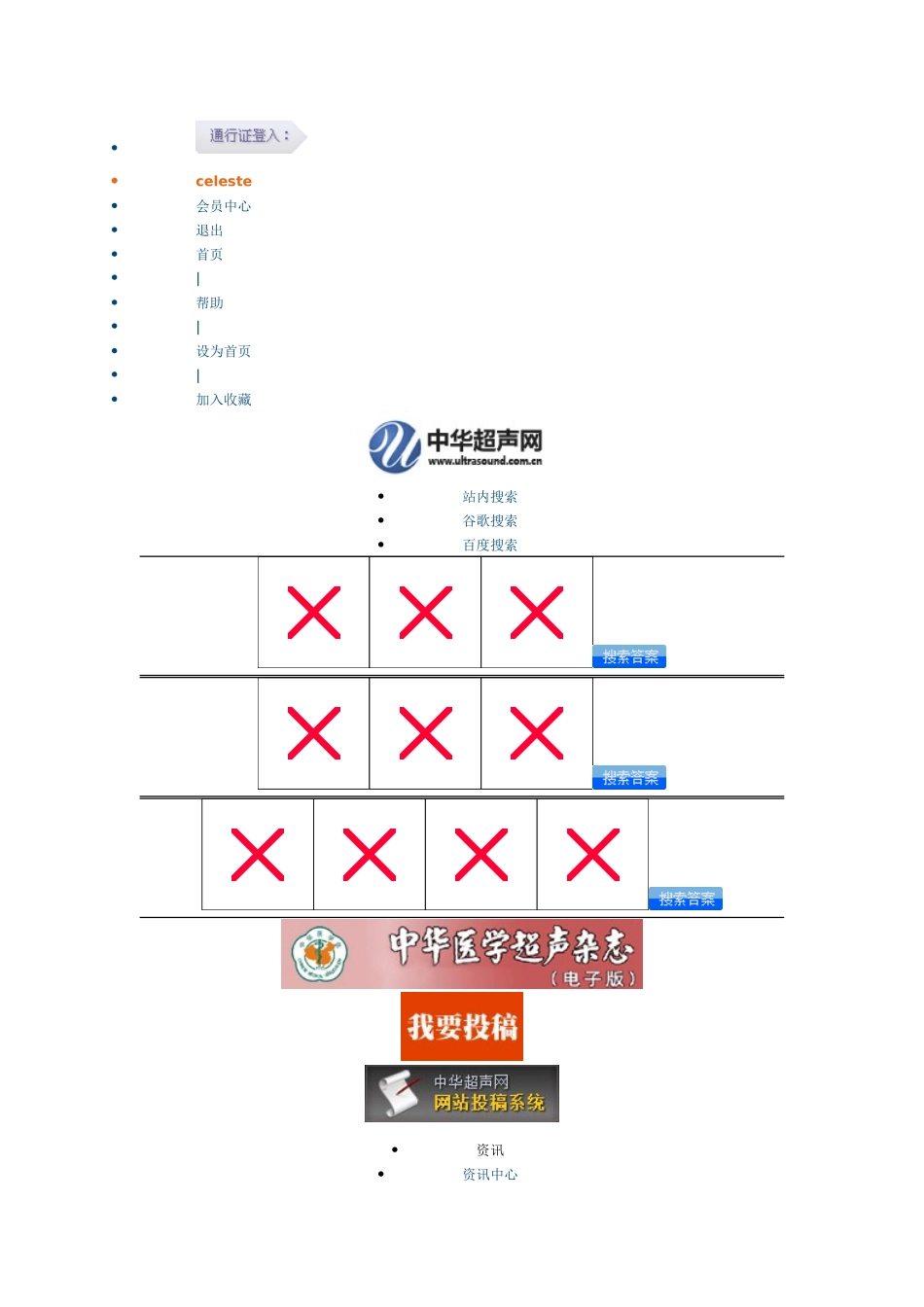 脾脏淋巴管瘤一例病例解答_第1页