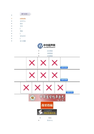 脾脏淋巴管瘤一例病例解答