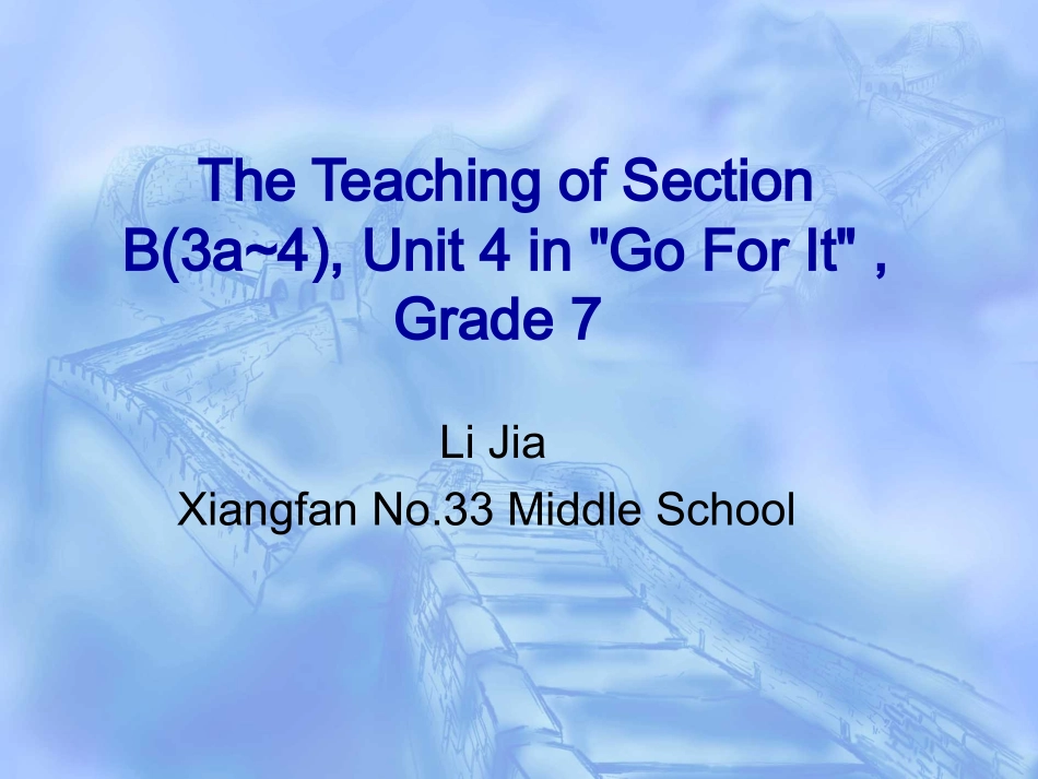 七年级unit4说课课件_第1页