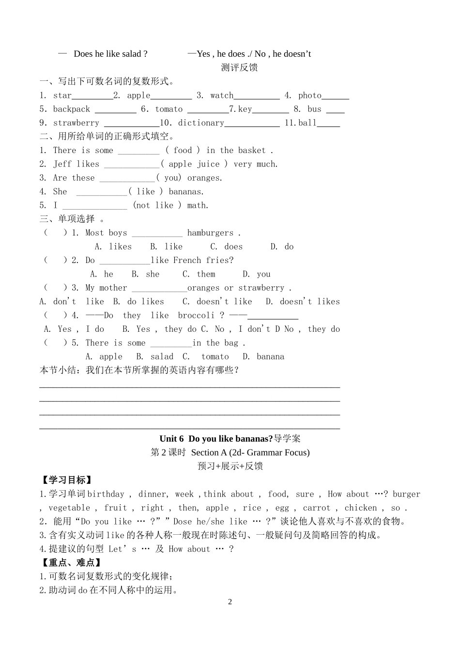 七年级上Unit6导学案(黎戴合作完整篇)_第2页