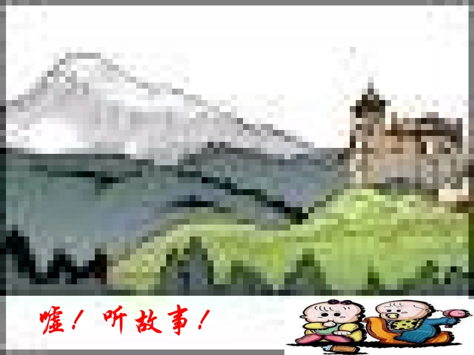 循环小数com]_第3页