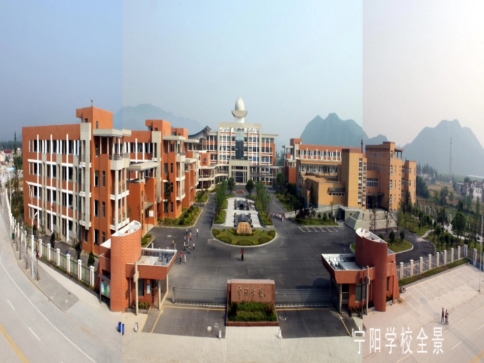 沪科版七年级下《平行线的判定（第一课时）课件_第2页