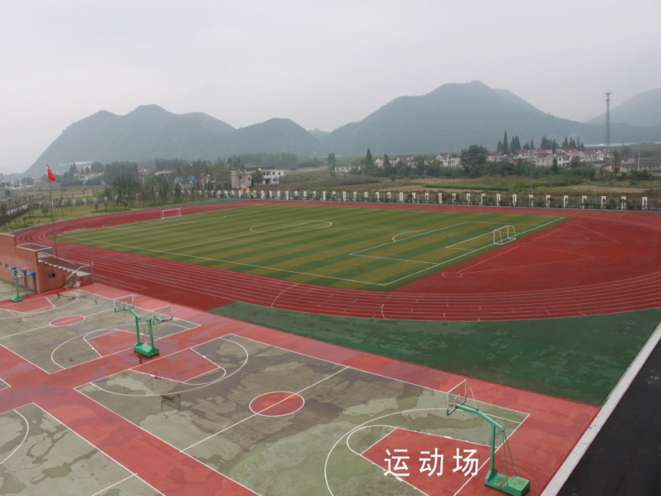 沪科版七年级下《平行线的判定（第一课时）课件_第3页