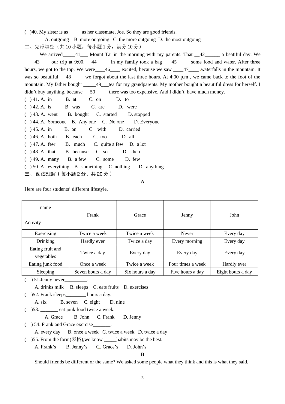 八年级英语月考试题_第3页