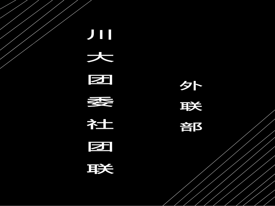 年终部门展示PPT模版_第3页